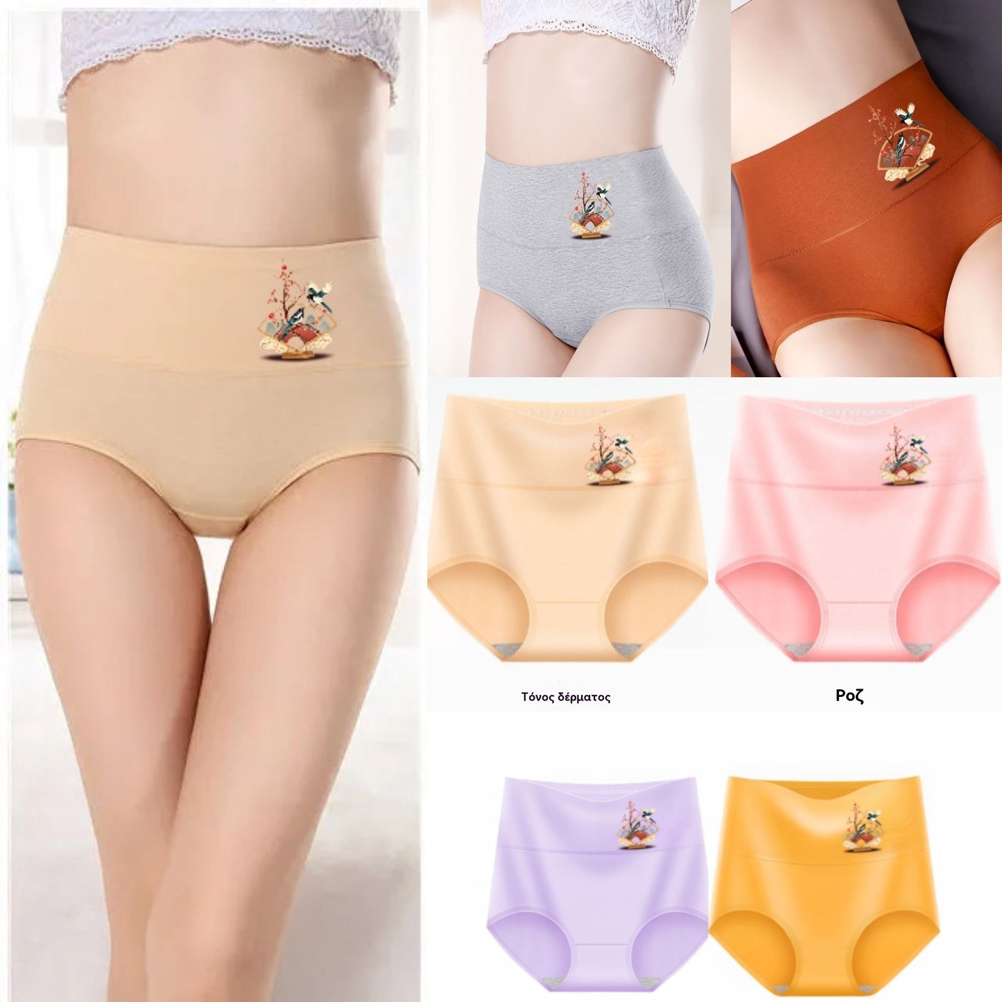 💖Utolsó nap 50% kedvezmény - Tiszta pamut magas derekú, plus size csípőemelő bugyi [40-100kg]